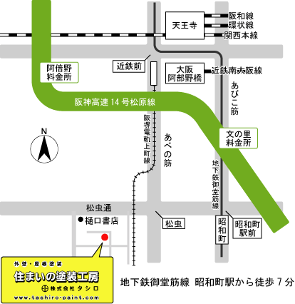 アクセスマップ 地下鉄御堂筋線 昭和町駅から徒歩7分